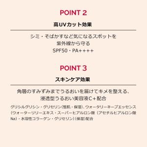 資生堂 マキアージュ ドラマティックエッセンス...の詳細画像4