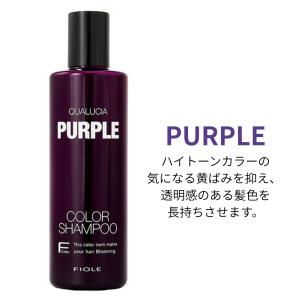 フィヨーレ(FIOLE) フィオーレ クオルシ...の詳細画像4