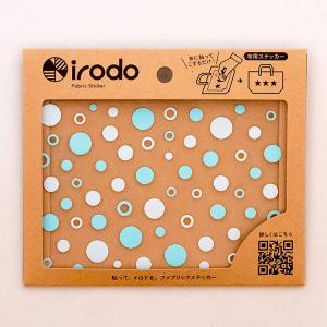 布用転写シール　irodo（イロド）　シャワードット　ライトブルー・スカイ｜mi-na