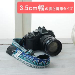 カメラストラップ camera strap　一眼レフ　ミラーレス一眼用　アフリカンストライプ ３．５ｃｍ幅フリータイプ MI-NA ミーナ　かわいい　おしゃれ｜mi-na