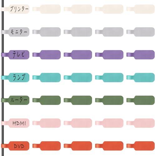 Trilancerケーブルコードラベル（大）ワイヤや身分証明書を整理、マルチカラーの手書きケーブルタ...