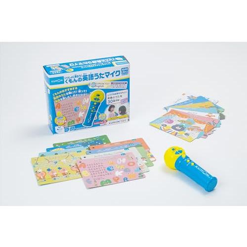 くもん出版(KUMON PUBLISHING) いっしょに歌おう! くもんの英語うたマイク 知育玩具...