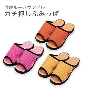 [アルファックス] 健康スリッパ 足つぼ ガチ...の詳細画像1