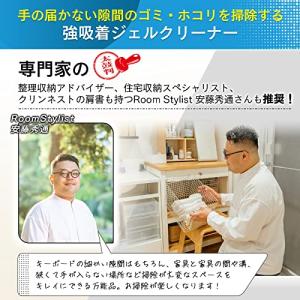 Room Logic ジェルクリーナー キーボ...の詳細画像2