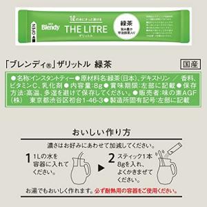 AGF ブレンディ ザリットル 緑茶 6本×3...の詳細画像2