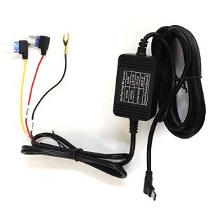 マックスウィン 専用 駐車監視 MAXWIN MDR-G008B2