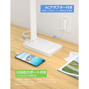 Lepro デスクライト led 目に優しい ...の詳細画像1