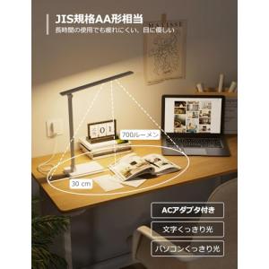Lepro デスクライト led 目に優しい ...の詳細画像2