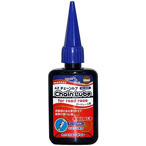 AZ(エーゼット) B1-004 自転車用 チェーンルブ ロードレース用 50ml チェーンオイル ...