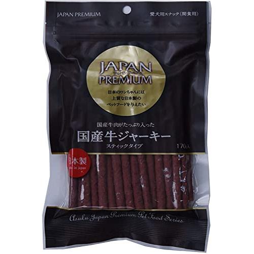 ジャパンプレミアム 国産牛ジャーキースティック 170g×5個