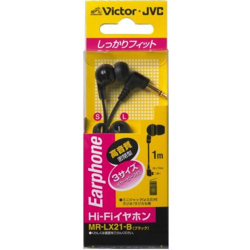JVC MR-LX21-B カナル型イヤホン Hi-Fi ブラック