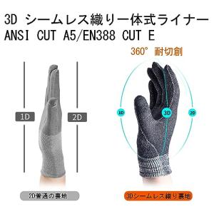 [Vgo...] 安全作業用手袋 耐切創グロー...の詳細画像1