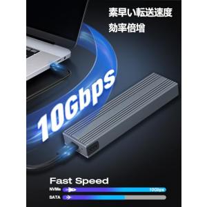VCOM M.2 NVMe SSD 外付けケー...の詳細画像1