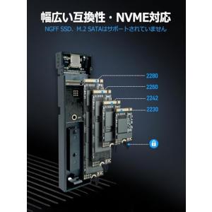 VCOM M.2 NVMe SSD 外付けケー...の詳細画像2