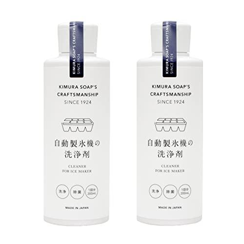 クラフトマンシップ CRAFTSMANSHIP 自動製氷機の洗浄剤 200ml ×2個