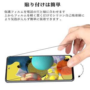 2枚入り Galaxy A51 5G 用 ガラ...の詳細画像2