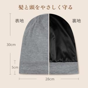 [Fittia] シルク ナイトキャップ メン...の詳細画像2
