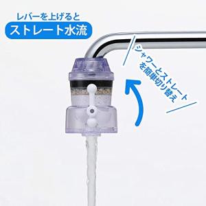 クリタック(Kurita) アクアタップA+ ...の詳細画像1