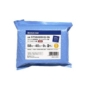 ビジコム純正 サーマルロール紙 国産 58mm幅×外径40φ×内径9mm 20m 5巻入 芯なし 高保存 セイコーインスツルMP-B20 スター