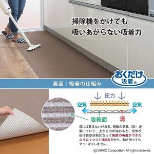 サンコー キッチンマット ずれない 台所マット...の詳細画像2