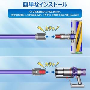 ダイソン 掃除機用延?ロングパイプ V12 D...の詳細画像2