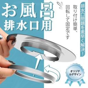 XIAOSUO 風呂 ヘアキャッチャー 風呂 ...の詳細画像2