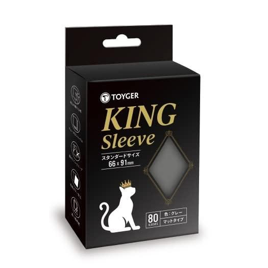 TOYGER KINGスリーブ TCG カードゲーム スタンダードサイズ グレー