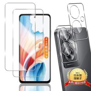 用 OPPO A79 5G ガラスフィルム 2枚+ カメラフィルム 2枚2+2枚セット 日本旭硝子製 用 OPPO A79 5G フィルム 液晶