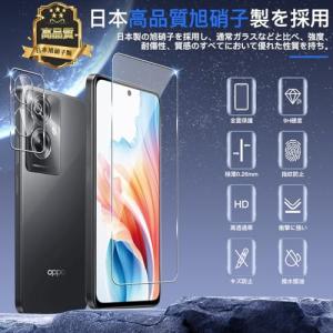 用 OPPO A79 5G ガラスフィルム 2...の詳細画像1