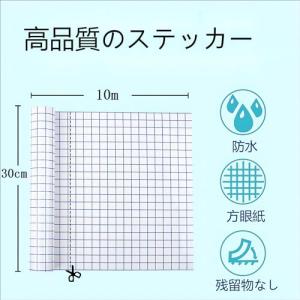 Babenoun製本ブックコートフィルム30c...の詳細画像1