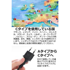 ヨーロッパ 変換プラグ Cタイプ [4個セット...の詳細画像2