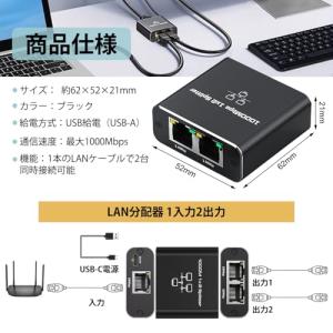 Lan ハブ lan 分配器 RJ45 100...の詳細画像1
