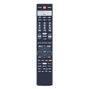 ノーブランド Yahoo!ショッピングの出品 テレビリモコンCT-90495 for TOSHIBA 東芝レグザリモコン regza リモコン 東芝テレビリモコン43Z570K 43Z670