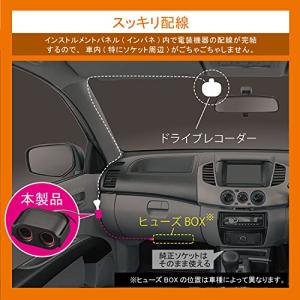 カーメイト 車用 ヒューズソケット ドライブレ...の詳細画像2