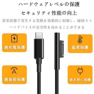 Surface 充電ケーブル PD 急速充電 ...の詳細画像2
