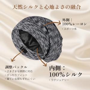 [Fittia] シルク ナイトキャップ メン...の詳細画像1