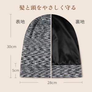 [Fittia] シルク ナイトキャップ メン...の詳細画像2