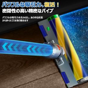 ダイソン 掃除機用延?ロングパイプ V12 D...の詳細画像2