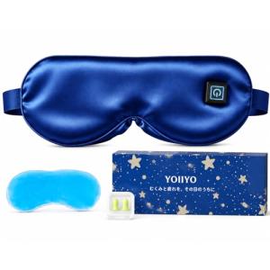 YOIIYO ホットアイマスク 充電式 光漏れゼロ設計 アイマスク 睡眠用 シルク 週1充電 20min自動OFF 温感と冷却両用 3段階温度調