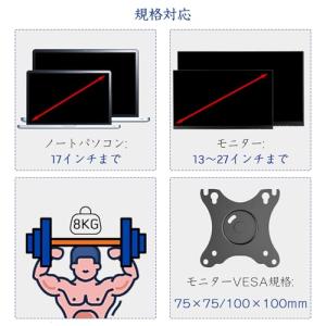 METIYA ノートパソコン スタンド モニタ...の詳細画像2