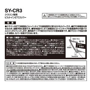 槌屋ヤック(Tsuchiya Yac) 車種専...の詳細画像1