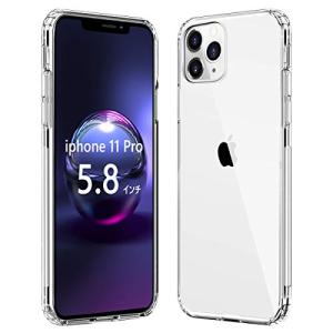 対応 iPhone 11 pro ケース