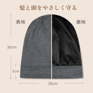 [Fittia] シルク ナイトキャップ メン...の詳細画像2