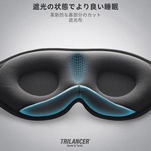 Trilancer 2026年の革新的な男女兼...の詳細画像2