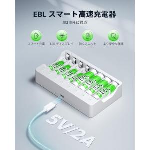 EBL 単3形充電池充電器セット 8スロット充...の詳細画像1