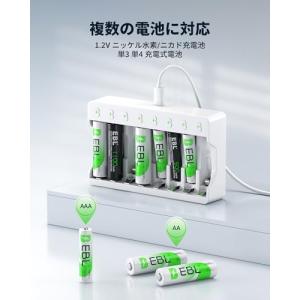 EBL 単3形充電池充電器セット 8スロット充...の詳細画像2