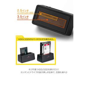 ロジテックダイレクト HDD SSD ケース ...の詳細画像1