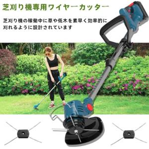 草刈機専用 ワイヤーカッター 3個入り 鋼線草...の詳細画像2