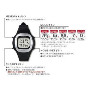 山佐時計計器 ウォッチ万歩計(WATCH MA...の詳細画像2