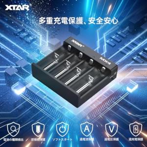 XTAR MX4 電池充電器 1.5Vリチウム...の詳細画像2